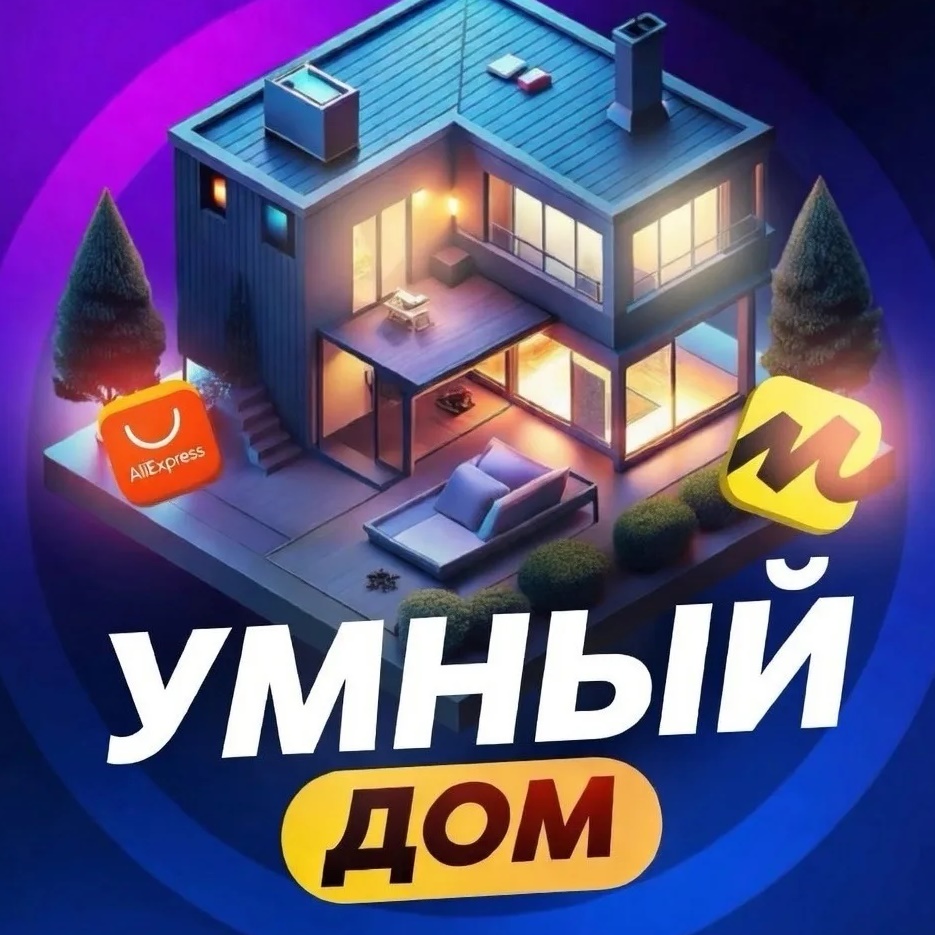СЕКРЕТНЫЕ ПРОМОКОДЫ СКИДКИ OZONWB