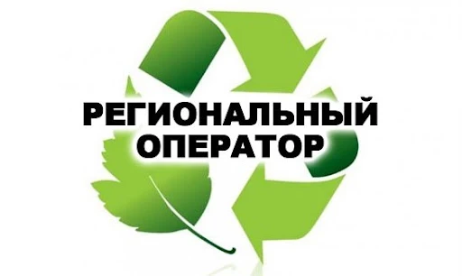 РО ТКО ООО "Андезит"