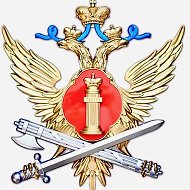 УФСИН России по Республике Северная Осетия - Алания