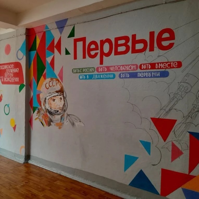 МОБУ СОШ № 13 Пожарского муниципального округа
