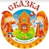 МБДОУ"Детский сад 163"