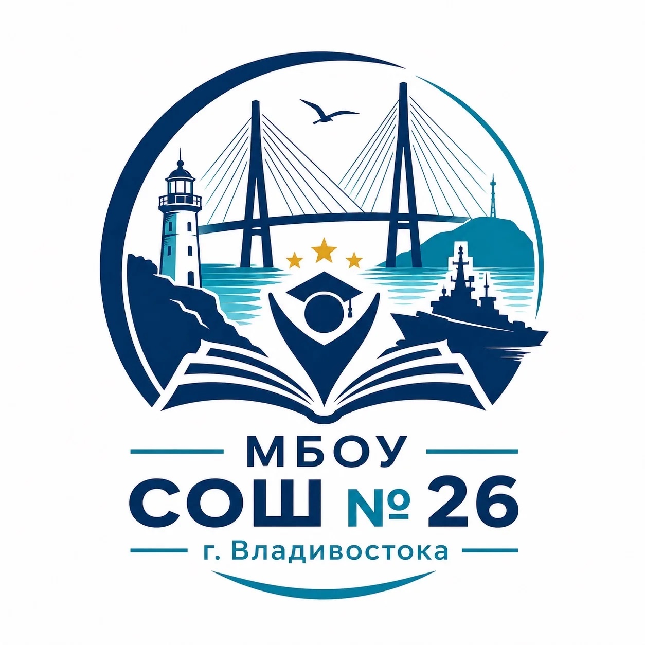 МБОУ "СОШ №26" г. Владивосток