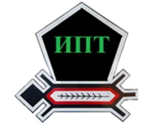 БПОУ УР "Игринский политехнический техникум"