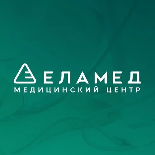 Медицинский Центр «Еламед»