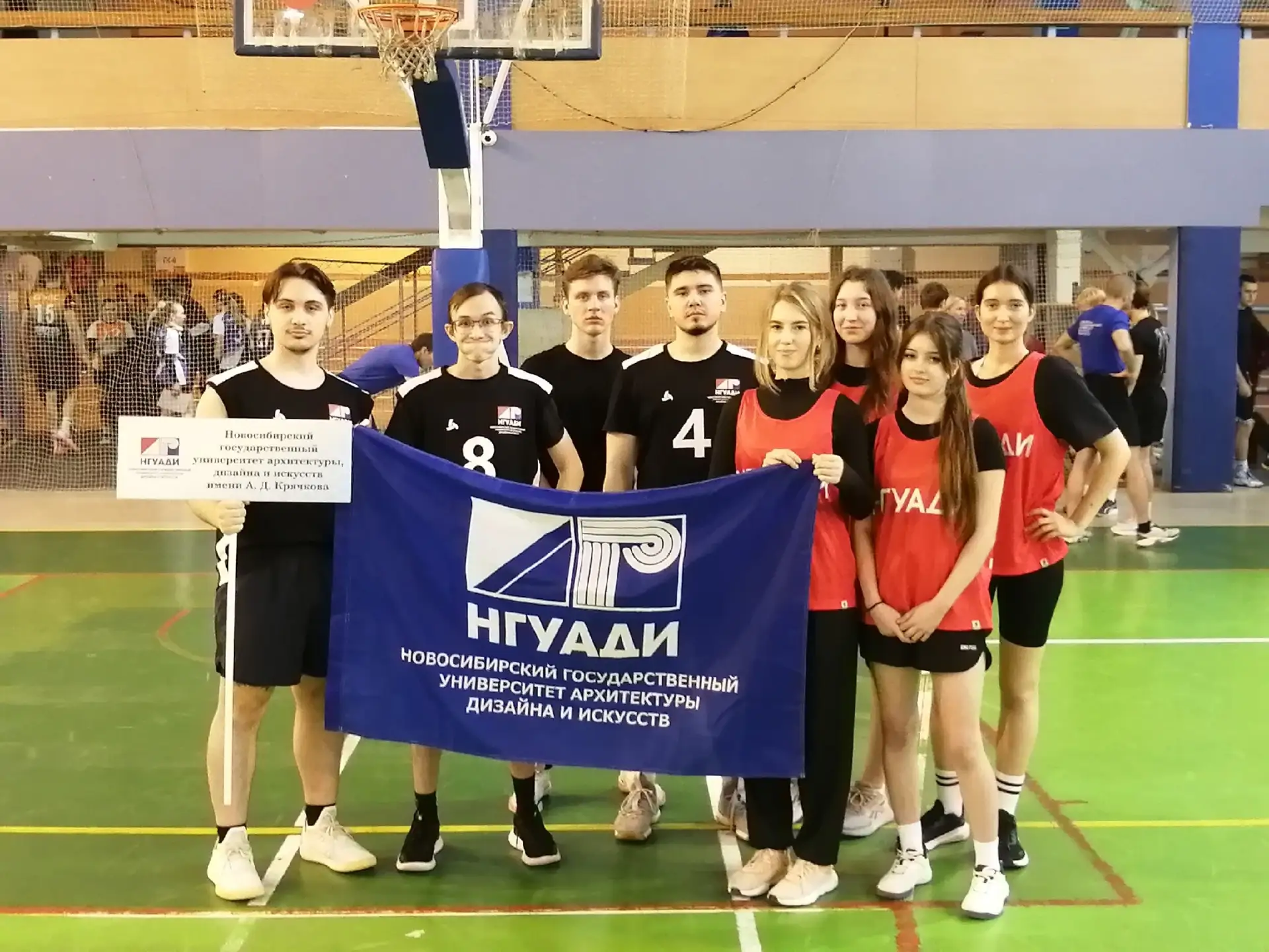 Спорт НГУАДИ