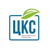 Центр коммунального сервиса