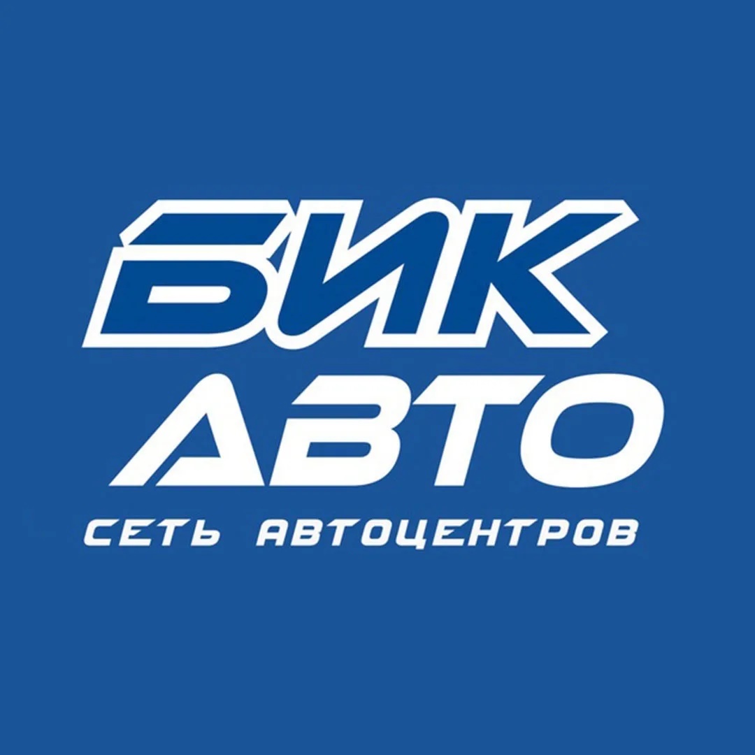 БиК-Авто
