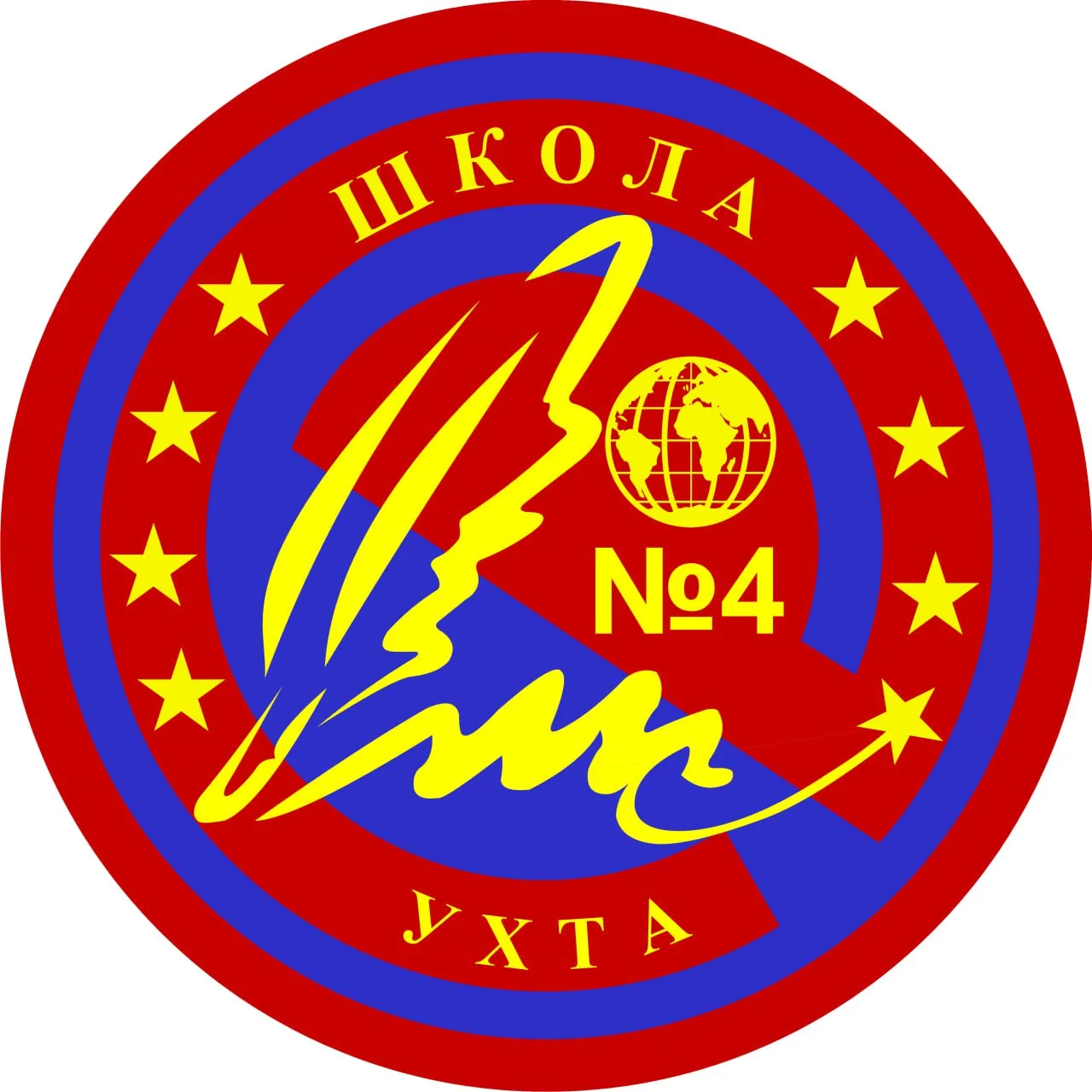 МОУ "СОШ N°4" г.Ухта