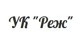 ООО "УК "Реж" информационный канал