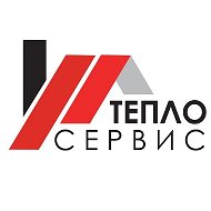 ООО "Теплосервис" г. Бакал
