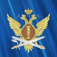 УФСИН России по Псковской области