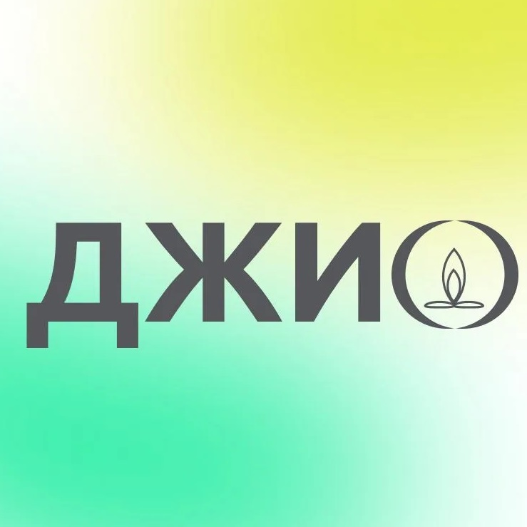 ДЖИО | фитнес-студия & бьюти