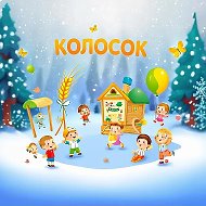 МБДОУ "Детский сад общеразвивающего вида №3 "Колосок" с. Айша ЗМР РТ