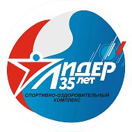 БМАУ СОК "Лидер"