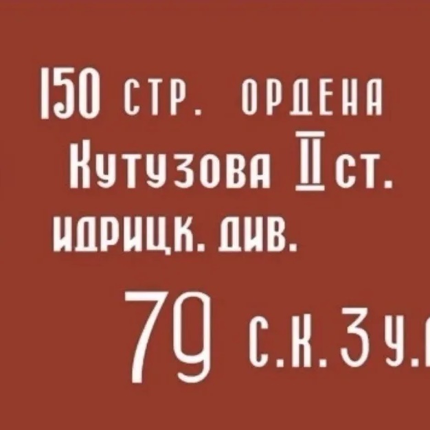 Акайталинская школа
