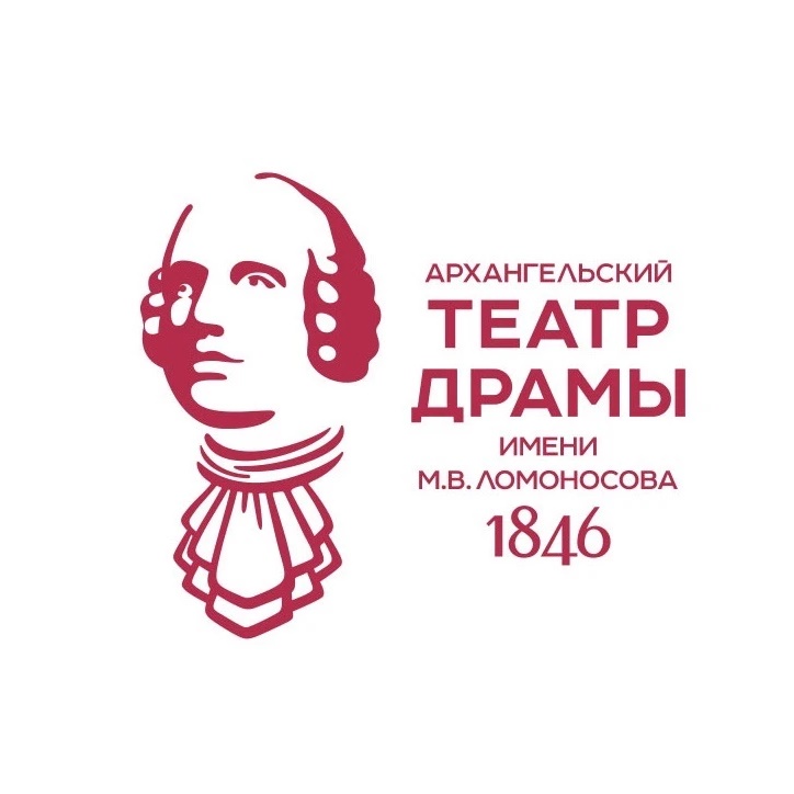 Архангельский театр драмы им. М.В. Ломоносова