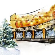 «Урюпинский городской центр культуры»