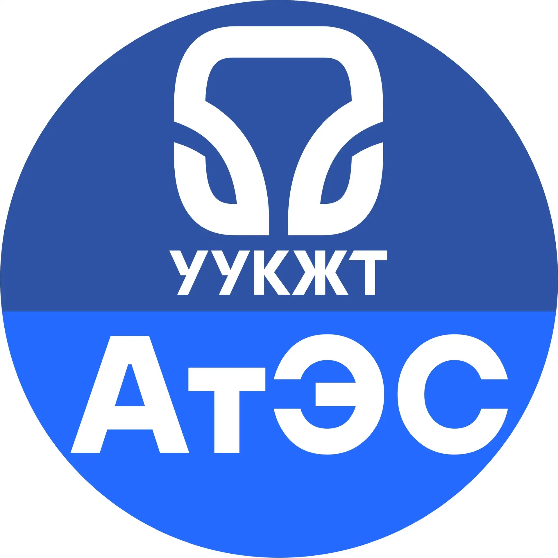 УУКЖТ АтЭС