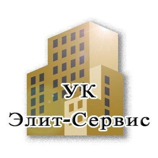 УК "Элит-Сервис"