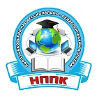 ГАПОУ НППК
