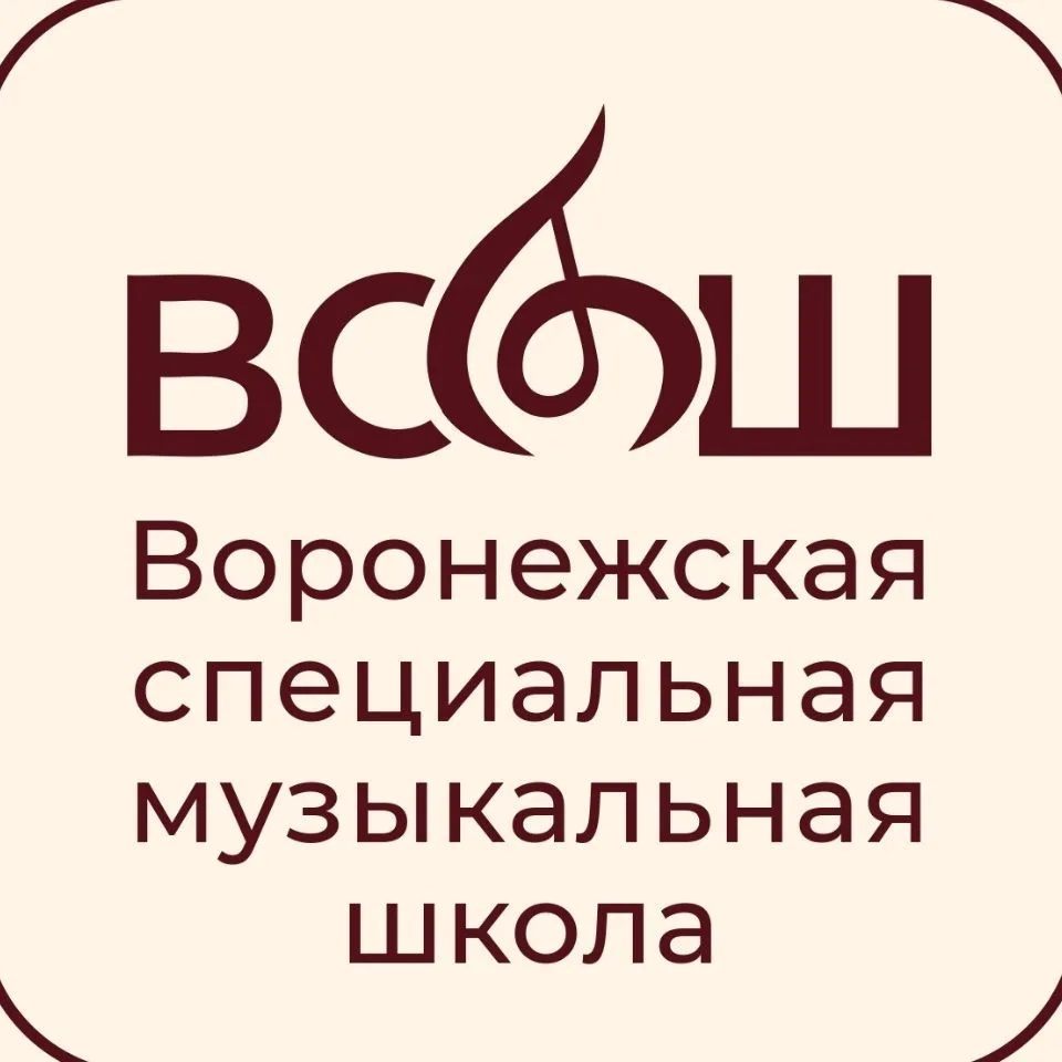 ГБПОУ ВСМШ (колледж)