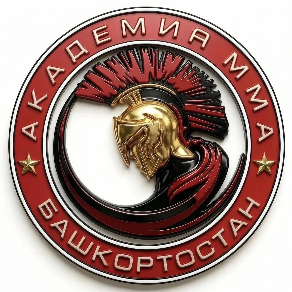 Академия ММА (Уфа)