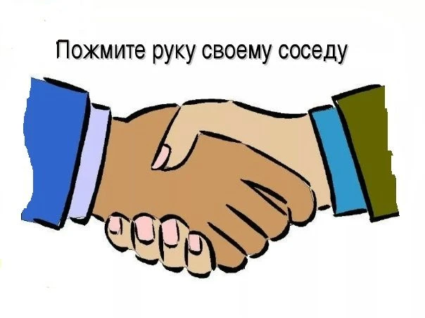 "Соседи" - ваш дом в MAX (новый инновационный проект)