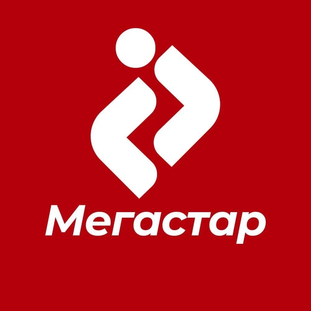 МегаСтар - Интернет провайдер