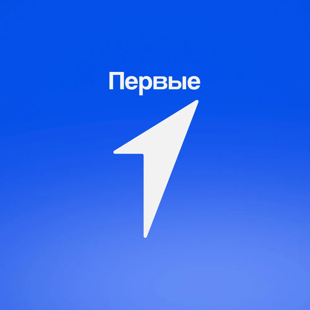 Движение Первых | Тыва