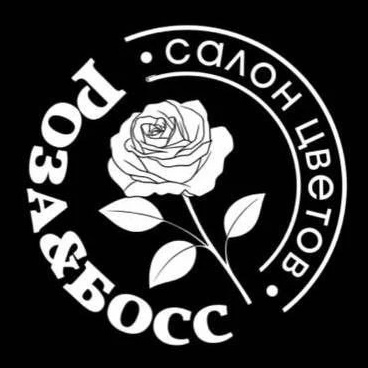 Роза&Босс|Цветы Нижний Новгород