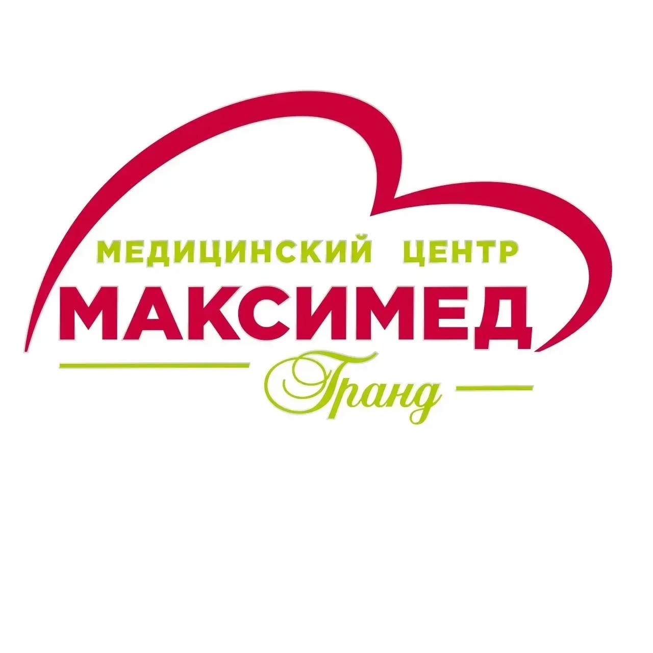 МаксиМед Гранд Оренбург