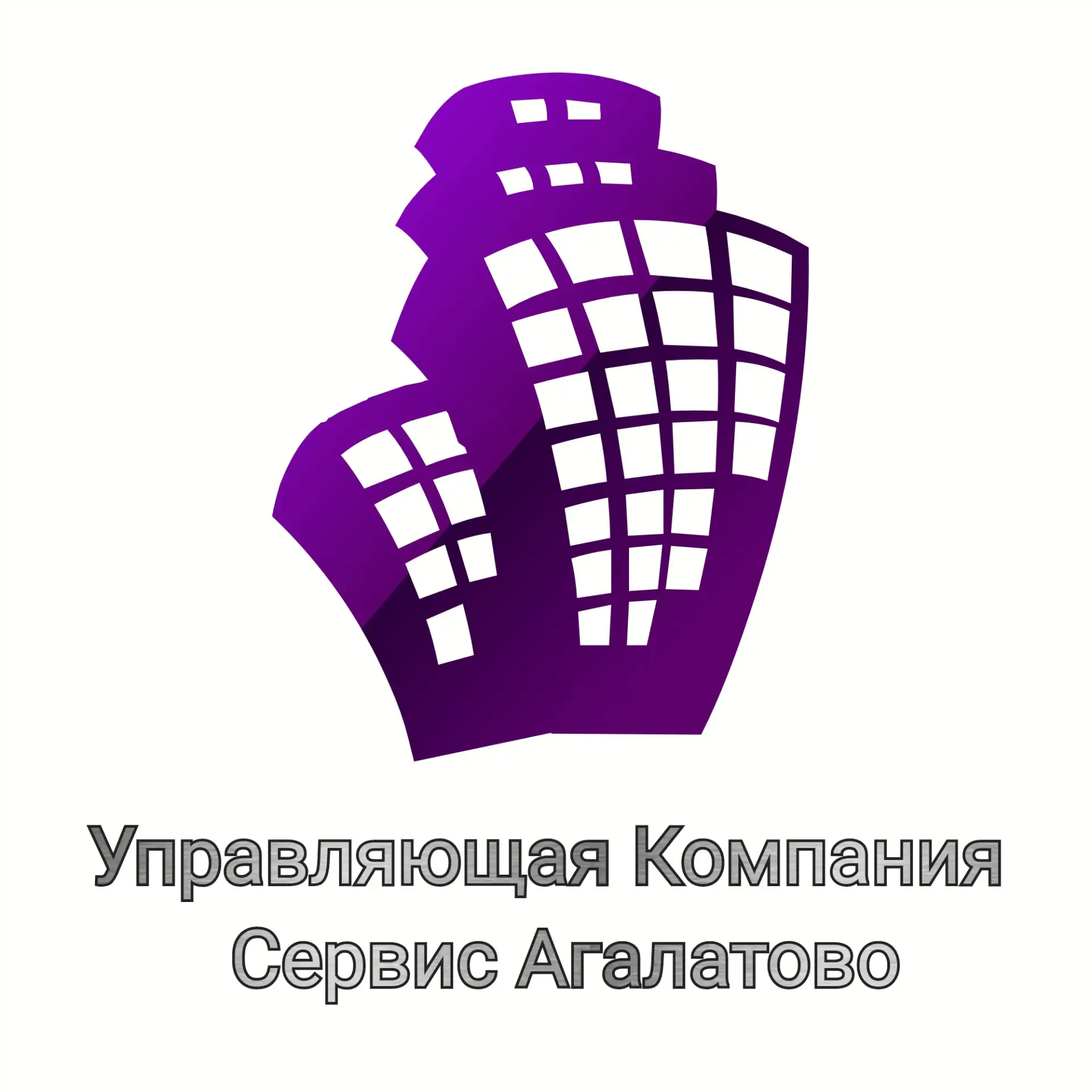 Управляющая Компания Сервис Агалатово