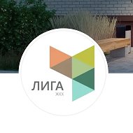 УК ООО Лига