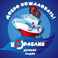 МБДОУ 23 "Кораблик" г. Симферополь Информационный канал