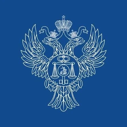 УФК по Магаданской области