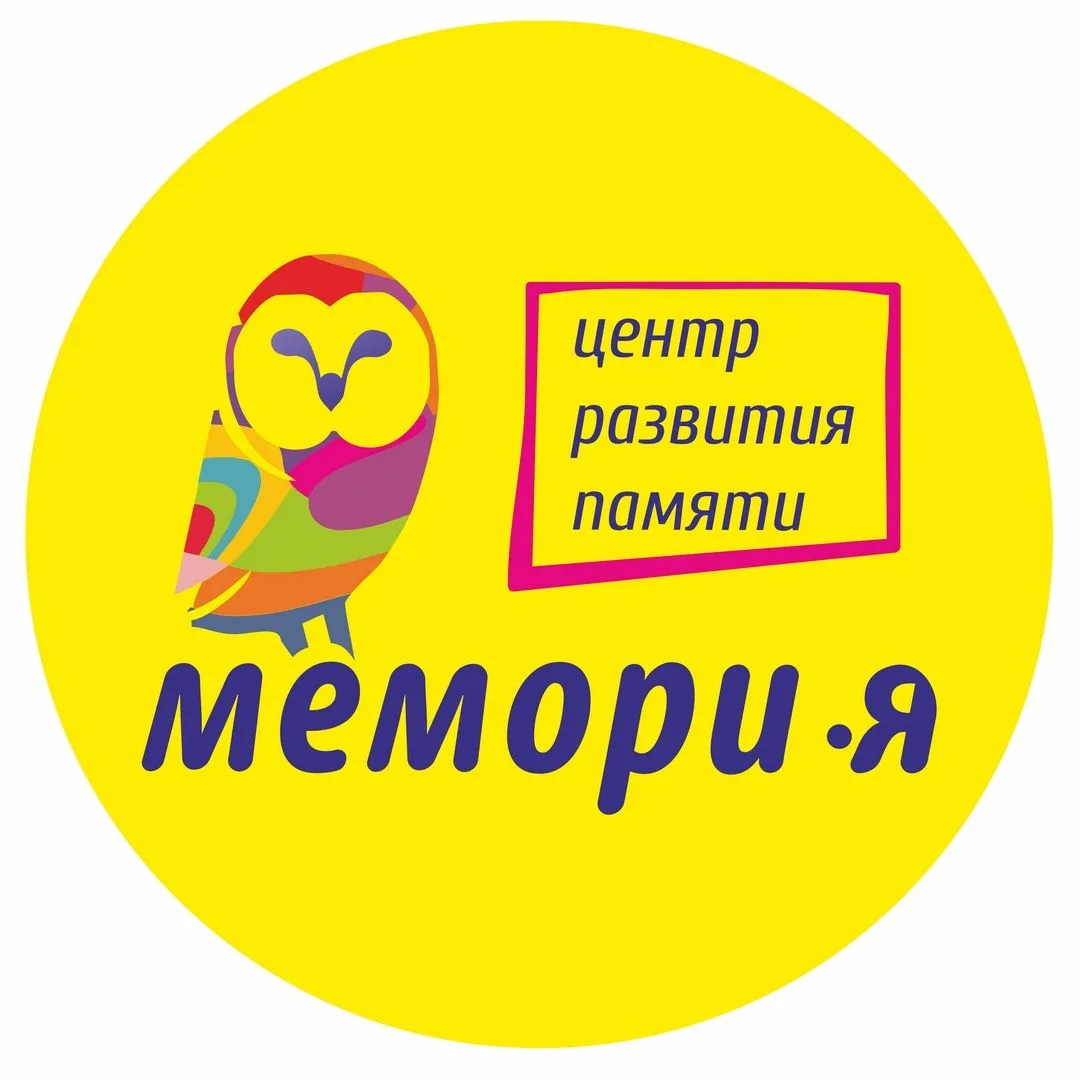 Центр развития памяти Мемори-Я