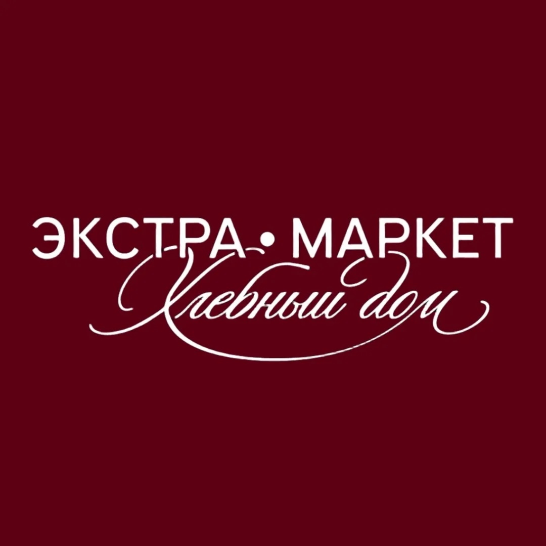 Экстра • Маркет