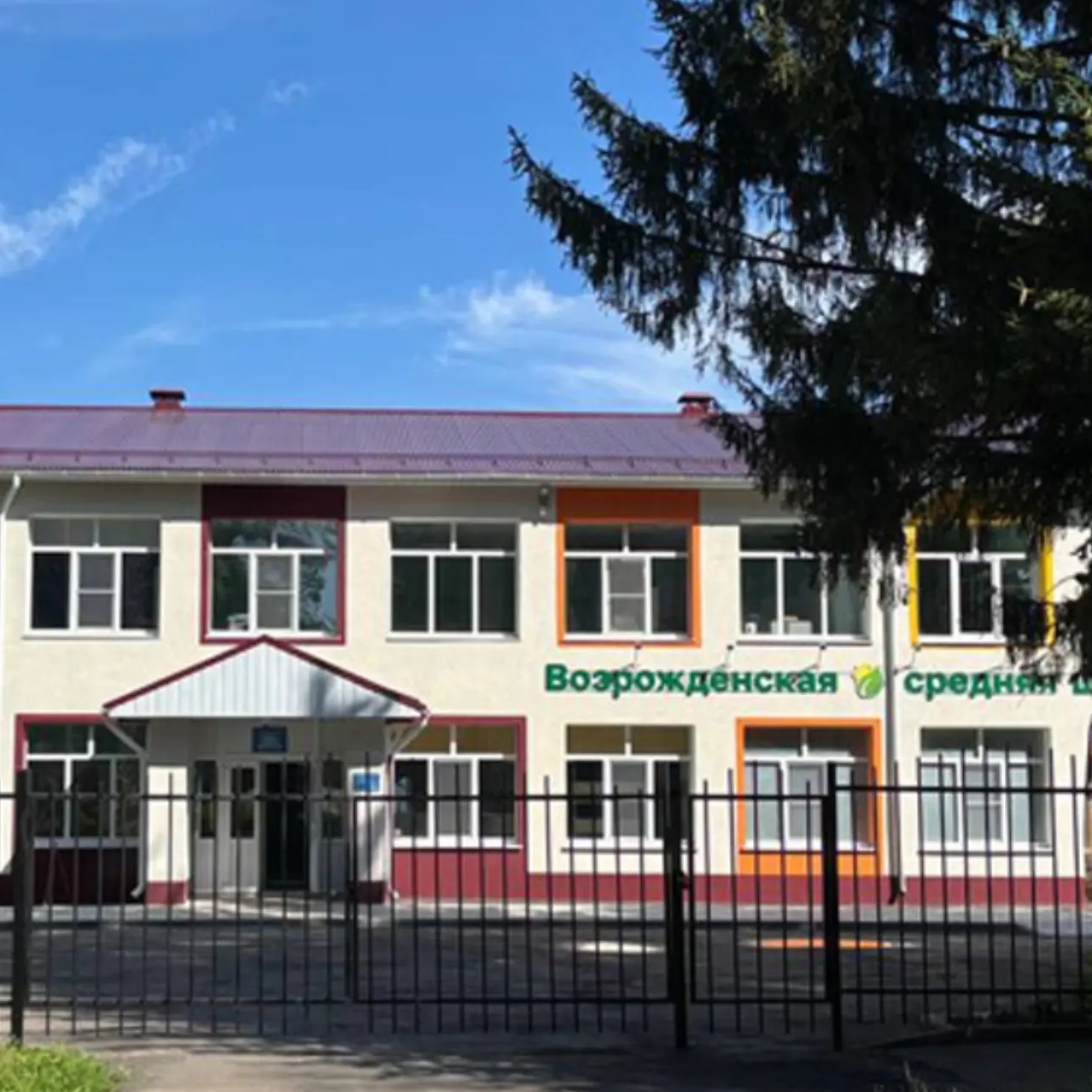 МБОУ "Возрожденская СШ"