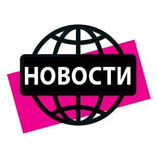 Междуреченск - Мыски новости, события | Частник-М