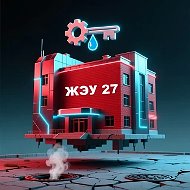 ЖЭУ 27 на Мамина