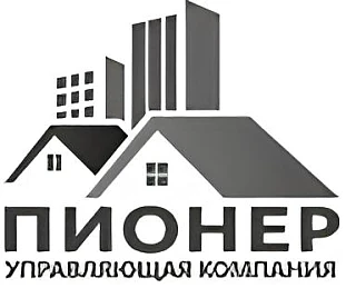 УК Пионер