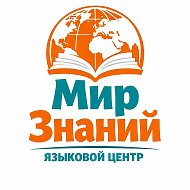 Английский язык в Деме