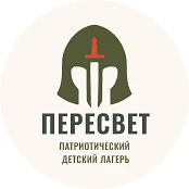 Лагерь Пересвет - Защитников Завет, каждый подросток найдёт здесь свой ответ