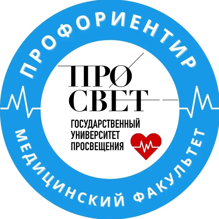МФ I ПРОФОРИЕНТИР