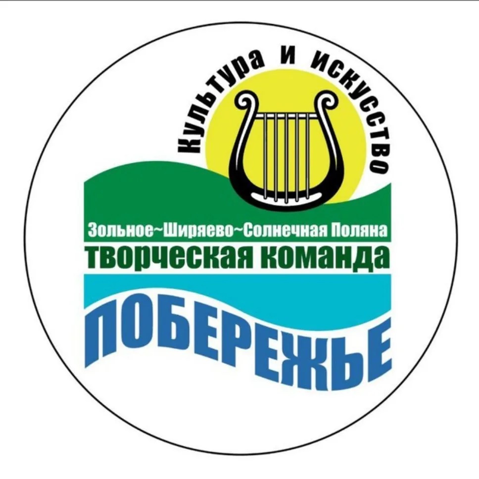 МБУК ДК "НЕФТЯНИК"