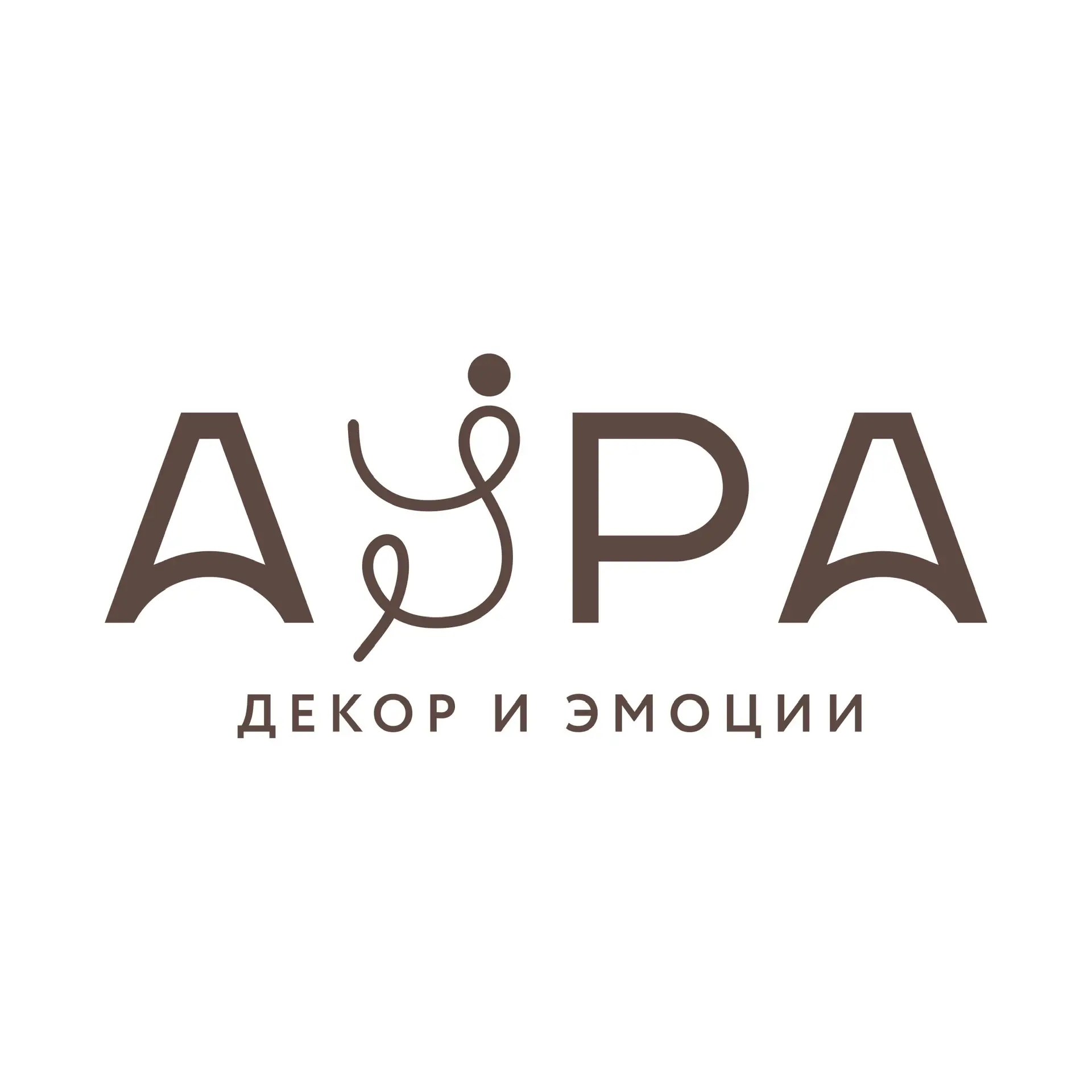 АУРА | Воздушные шары | Фотозоны | Декор Новокузнецк