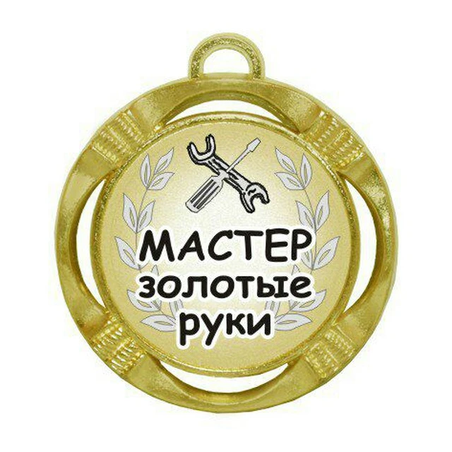 Сделай сам своими руками | идеи лайфхаки ремонт дом дача самоделки мастер проекты