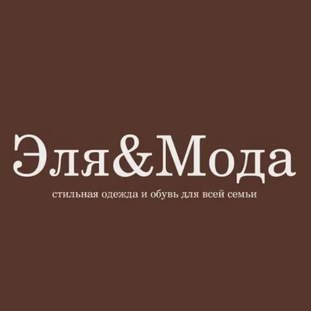 ТУРЕЦКАЯ ОДЕЖДА