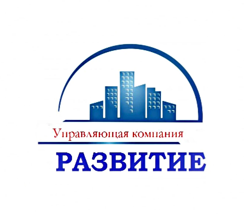 УК "РАЗВИТИЕ"