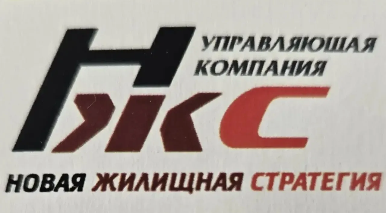 ООО Новая Жилищная Стратегия